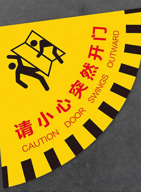 地面PVC防水加厚耐磨地贴