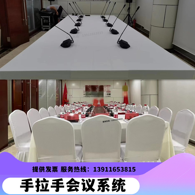 博世无线会议麦克风手拉手会议系统鹅颈麦克风远程会议台式桌面话