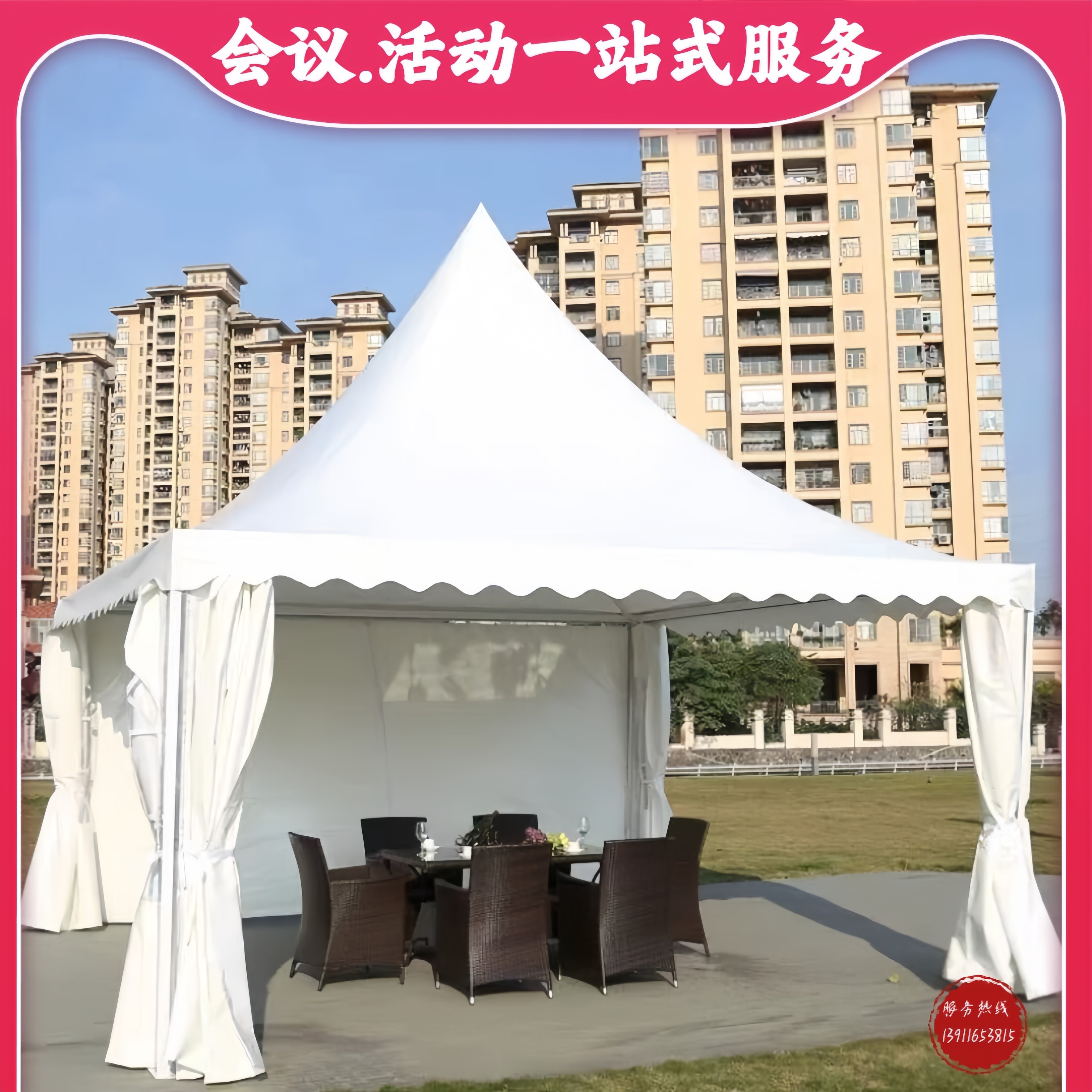 北京帐篷篷房租赁出租小篷房3乘3欧式帐篷篷房一米线租赁帐篷租赁