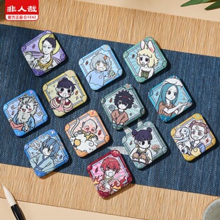 新品非人哉梦华胥系列马口铁徽章盲盒动漫幻彩白葱国风吧唧谷子