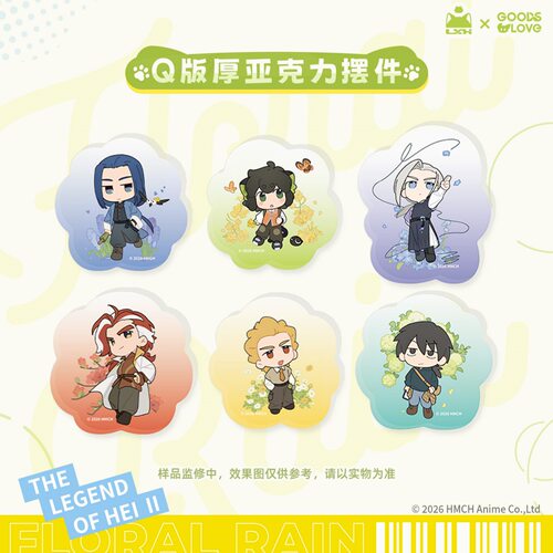 罗小黑2花间雨Q版厚亚克力摆件