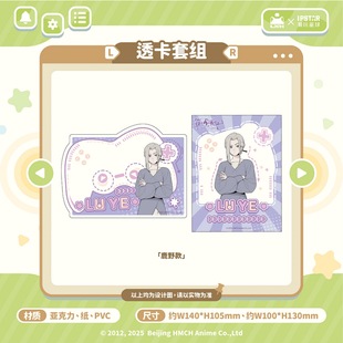 预售丨罗小黑战记游戏派对透卡组潮玩星球联名生日小黑鹿野拍立得