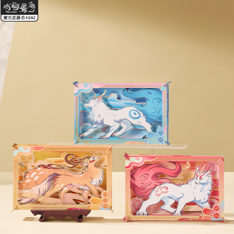 有兽焉云间兽系列纸雕摆件皮皮