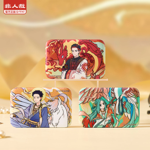 非人哉X敦煌画院联名瑞兽呈祥马口铁徽章盲盒幻彩白葱方吧唧胸章