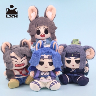 蓝溪镇水果人形玩偶盲盒老君清凝玄离棉花娃娃10cm坐姿毛绒周边