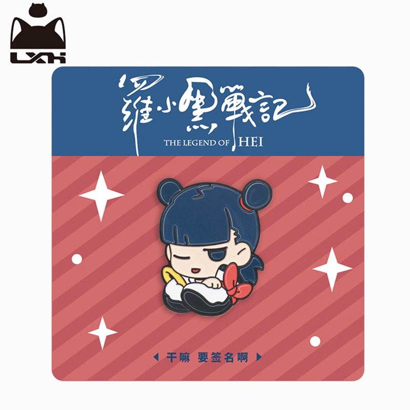 正版罗小黑战记电影哪吒金属徽章