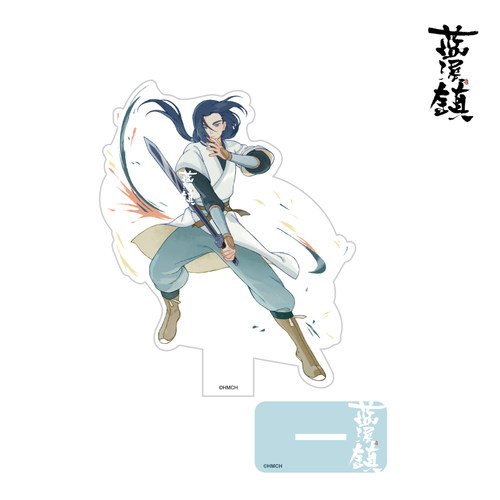 蓝溪仙灵录亚克力立牌战损玄离