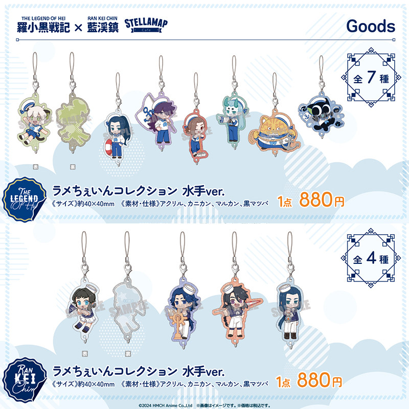 日谷预定 罗小黑战记X蓝溪镇系列亚克力小挂件纪念收藏挂饰谷子