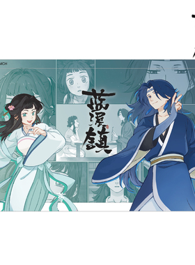 蓝溪镇 蓝溪仙灵录老君&清凝亚克力砖摆台快闪通贩罗小黑战记周边