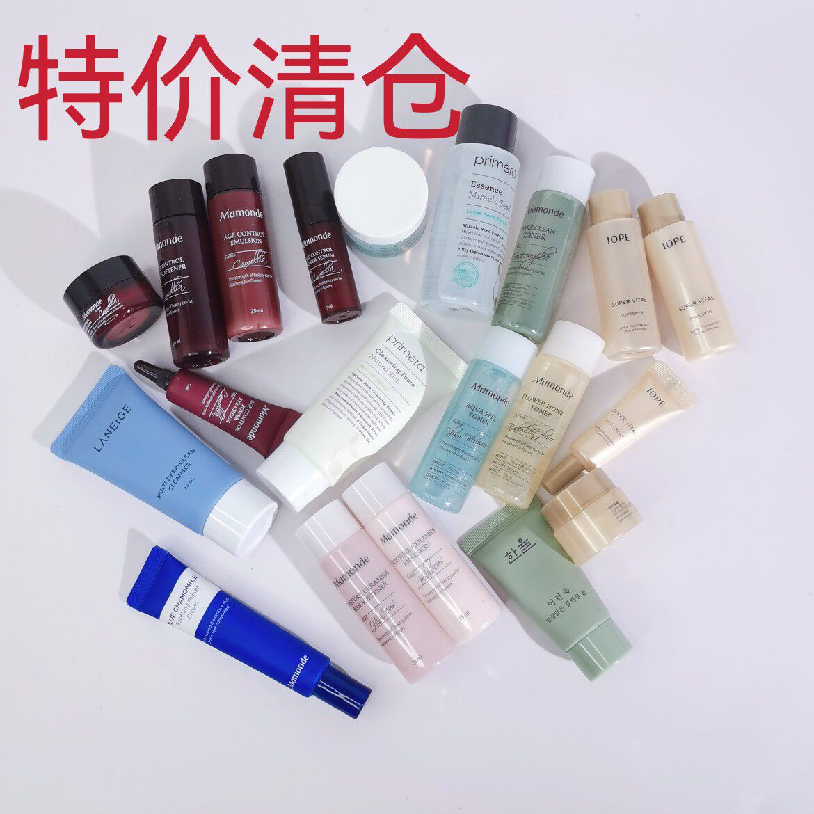 3.4更新特价清仓捡漏大牌水乳眼霜面霜精华中样套补水保湿小样