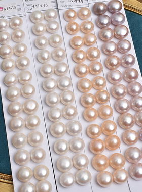 4A强光天然淡水珍珠13-14-15MM馒头面包珠贴片耳钉服装DIY配件