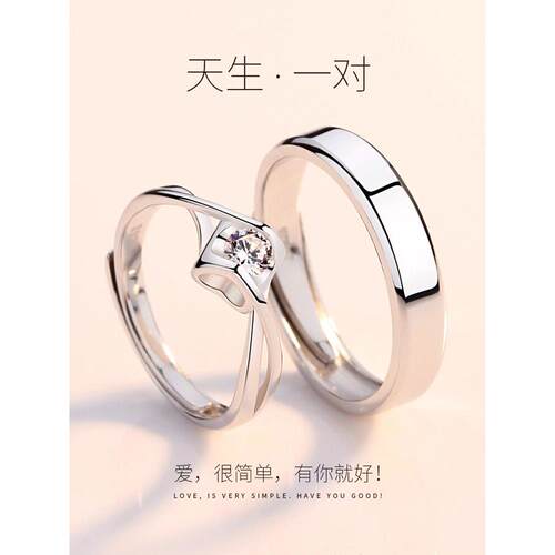 官方DR DAISY情侣对戒999纯银戒指女男一对求婚结婚订婚彷真钻戒