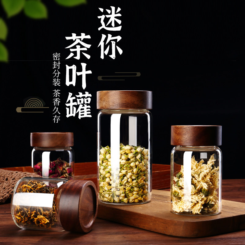 高硼硅食品级玻璃茶叶罐民宿茶室