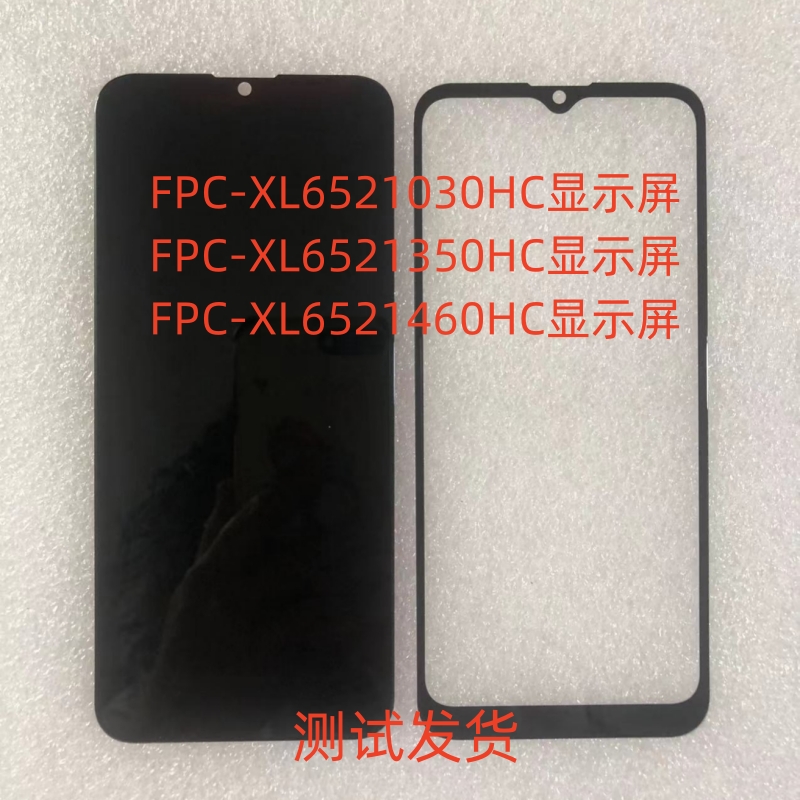 XL6521030HC350HC460HC手机屏