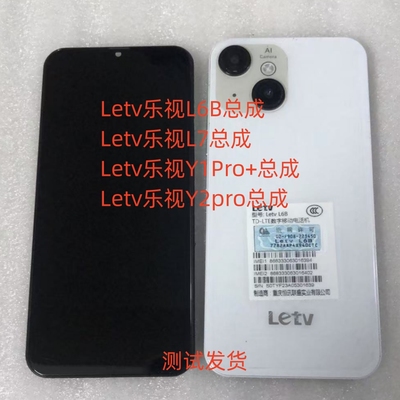Letv乐视L6BL7Y1Pro+手机屏幕