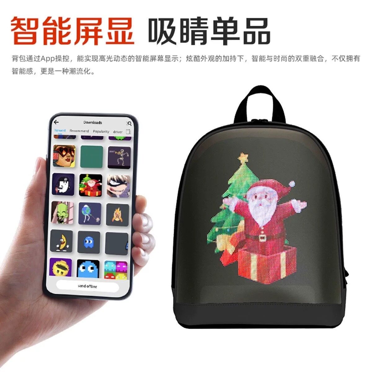 LED小背包广告双肩包发光显示屏书包儿童书包手机智控防水滚屏