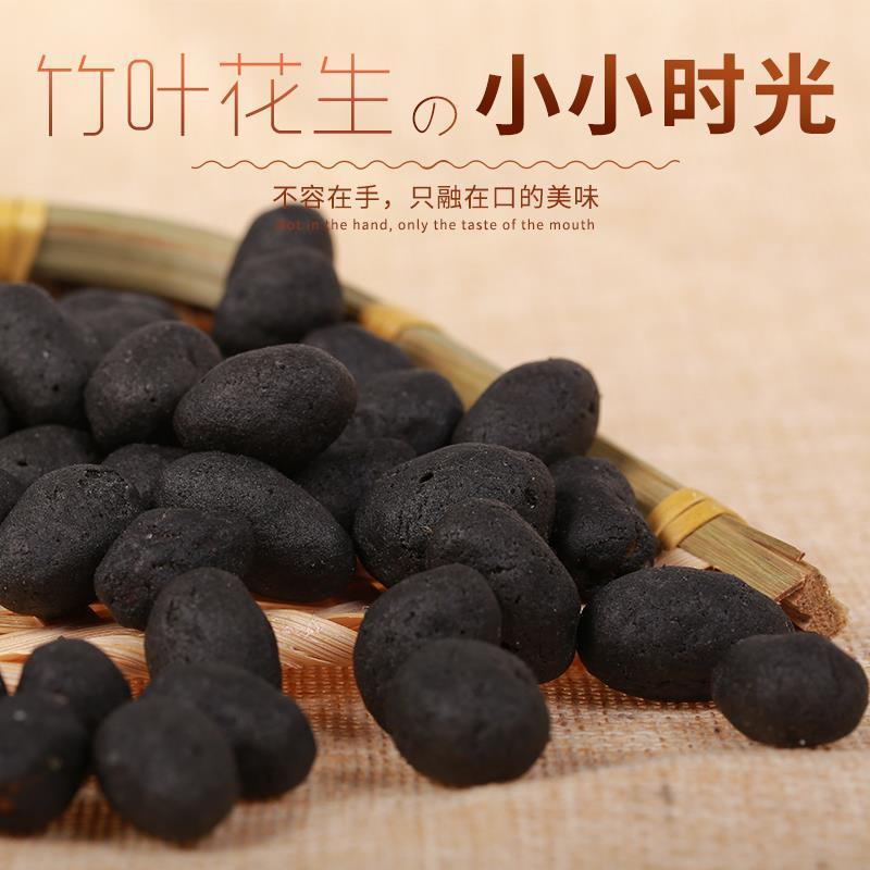 【整箱4斤特价】竹叶花生竹炭花生台湾风味独立小包装零食休闲