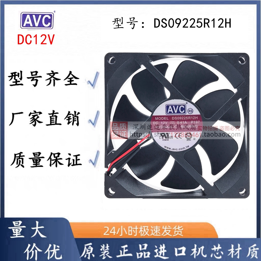 902592250.41A9CM大风量
