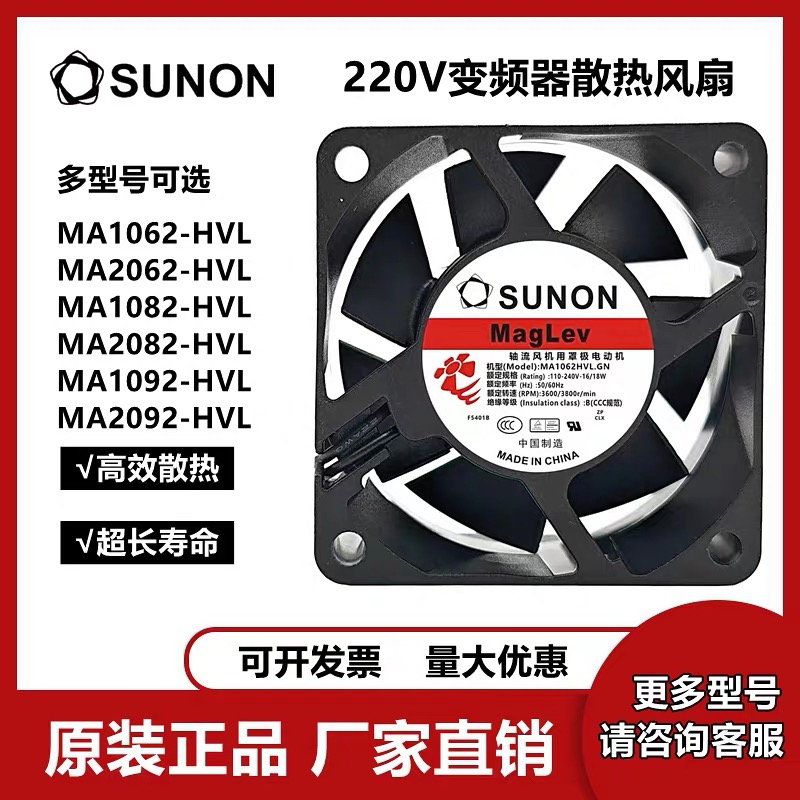 MA20821082109220921062