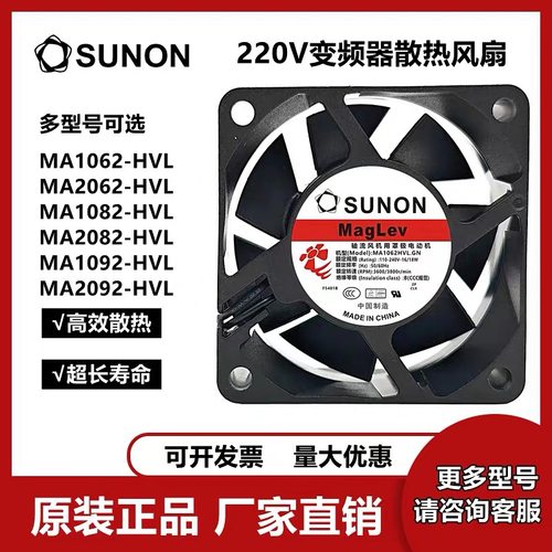 MA20821082109220921062