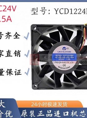 全新PELKO MOTORS D9226Y24BPCP1b-7 24V 0.48A大风量变频器风扇