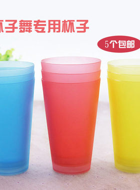 表演专用杯学生杯子舞