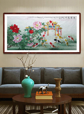 国画九鱼图挂画客厅招财装饰字画牡丹鲤鱼跃龙门新中式背景墙壁画