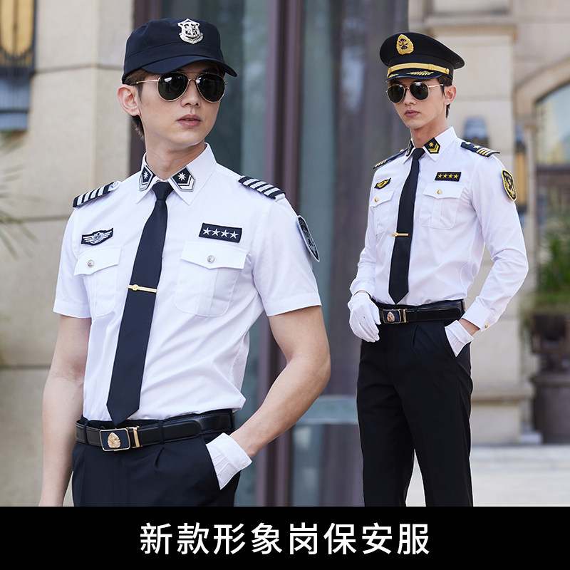 北鹰形象岗保安物业工作制服新式魔术贴长短袖衬衫套装