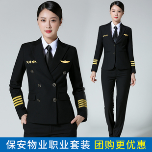 新式保安制服套装女安保物业工作服酒店门卫礼宾服装女形象岗春秋