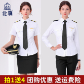 长袖 衬衣套装 安检 短袖 航空飞行员机长空姐制服女保安工作服夏正装