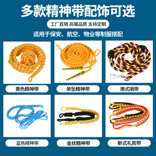 文艺演出礼服绥带文工团乐队保安服配件精神带金色蓝色军迷绶带