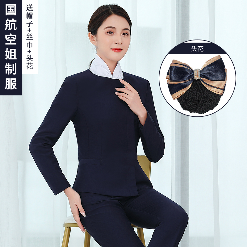 国航空姐深蓝色机长制服套装女航空职业正装商务医美工作服宝蓝色