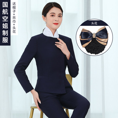 空姐制服深蓝色商务职业正装