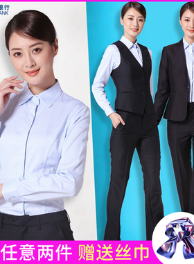 新款浦发银行行服女衬衫制服长短袖工装工服西装马甲职业套装柜台