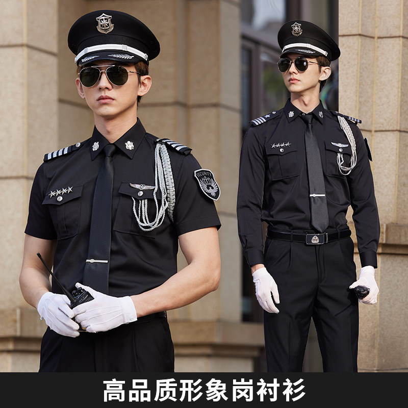 北鹰夏季黑色透气吸湿形象岗保安物业管理制服衬衫长短袖配饰套装