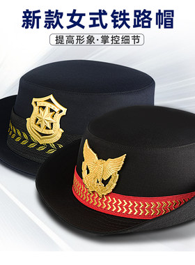 新款女保安形象接待乐队礼仪帽