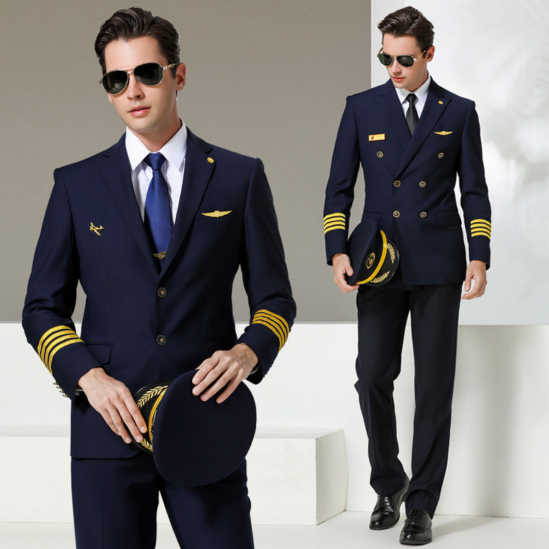 航空制服套装国航机长制服空少飞行员制服男保安主管经理职业西装