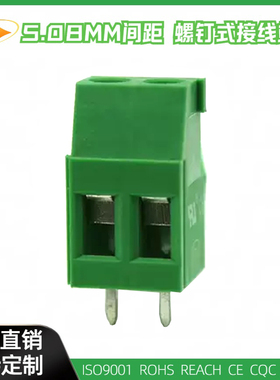 环保铜扣铜针绿色DG129 5.08MM螺钉式接线端子KF129接线座FET2.5