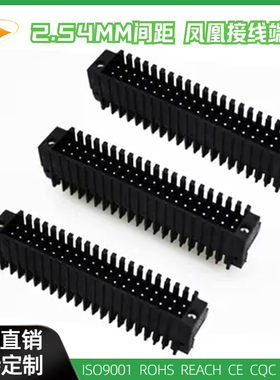 15EDGVHDM-2.54mm双层凤凰插拔式接线端子KF2EDGEVM 0156-24XXL