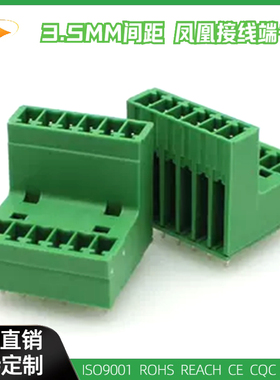 15EDGVT-3.5mm双层凤凰式插拔式接线端子MCDV1.5-G-3.5 2EDGVT