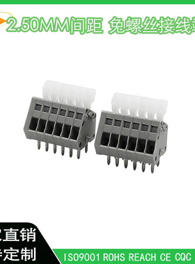 DG240-2.5mm环保按压式弹簧式免螺丝接线端子WJ213A KF240-2.54