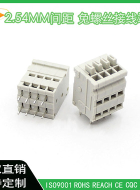 KF141AV-2.54MM免螺丝灰绿色弹簧式接线端子DG211V按压快速连接器