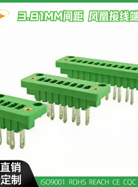 15CDGB-3.81MM穿强式端子台插拔式连接器2EDGWB绿色15CDGV针座