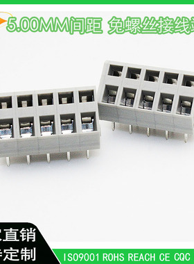 DG245-5.0mm KF243A灰色弹簧式PCB接线端子免螺丝快速座子WJ245