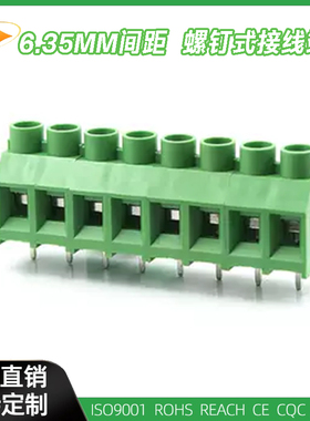 环保铜PCB螺钉式接线端子DG636 KF635-6.35MM接线柱YB912