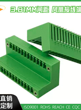 15EDGRTM-3.81MM凤凰式插拔接线端子MCD1.5-GF-3.81 KF2EDGRTM
