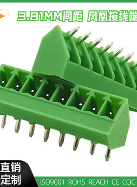 15EDGLC-3.81MM插拔式接线端子KF2EDGLC SMC 1,5/-G-3,81针座公座