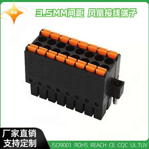 KF2EDGKSM-3.5mm黑凤凰接线端子