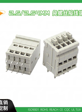 KF141AV-2.54MM免螺丝灰绿色弹簧式接线端子DG211V按压快速连接器