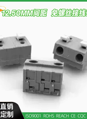 KF202-12.5MM间距 DG202灰色免螺丝快速连接器WAGO804插件端